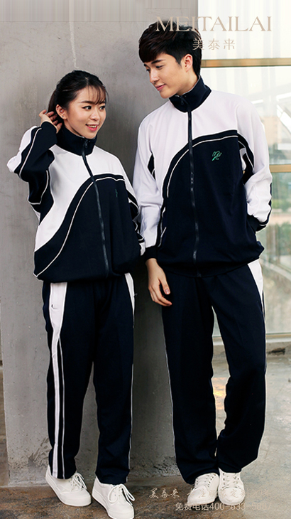 成都中大学校校服定制